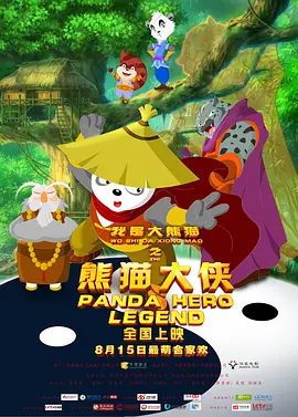 积积对积积的桶